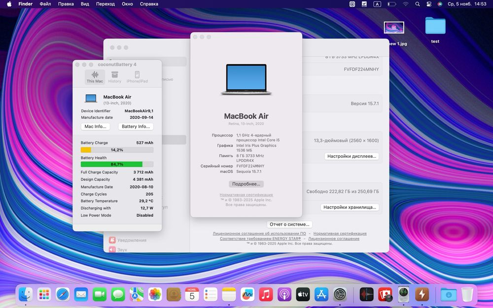 Ноутбук MacBook Air 13” 2020 i5 8ОЗУ 256GB SSD стан  9,5/10 #82127