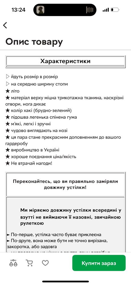 Кросівки чоловічі хакі літні трикотажні мокасини 42 р.