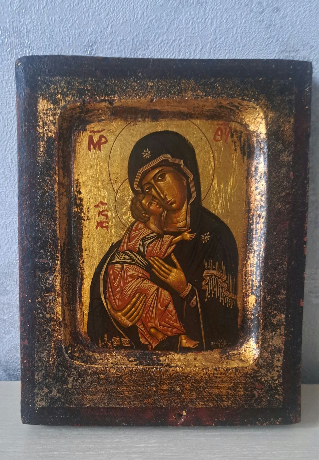 Володимирська Ікона Божої Матері