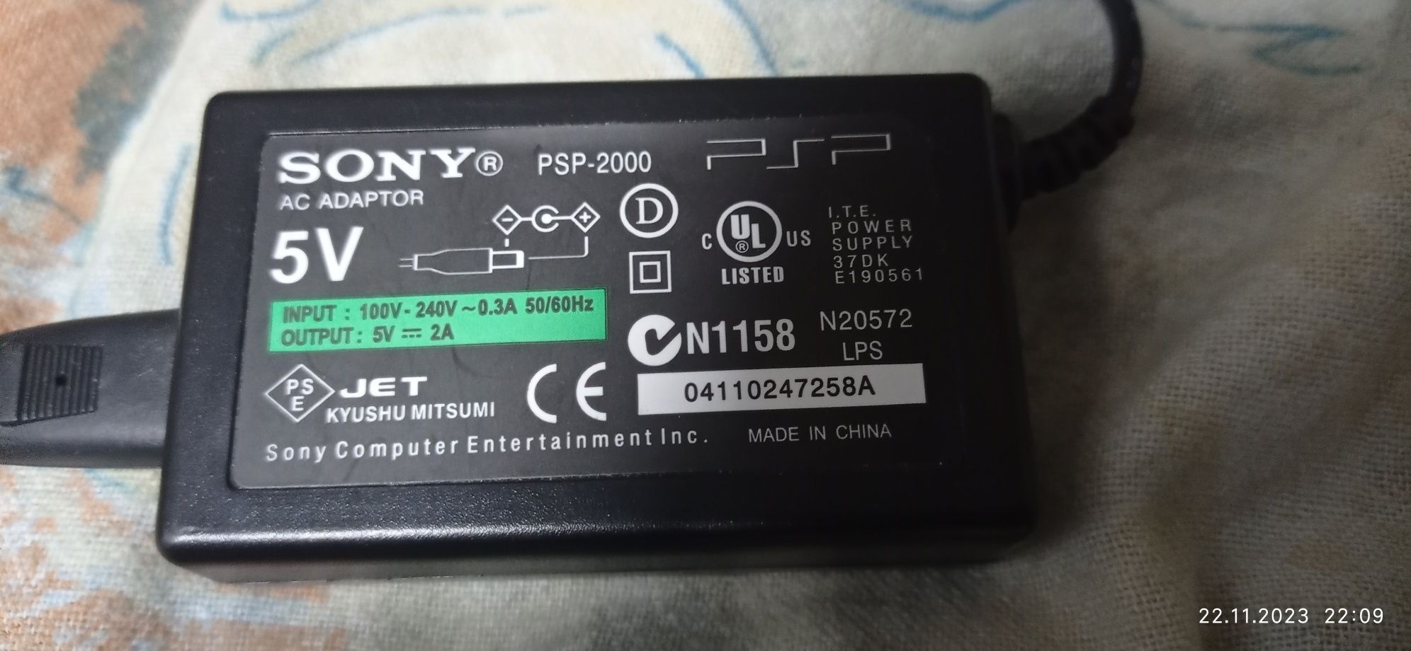 Блок живлення для консолі Sony PSP