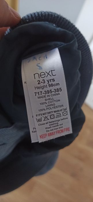 Kurtka bomberka chłopięca Next rozm. 98 /2-3 lata