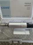 Мікромотор пневмотичний COXO