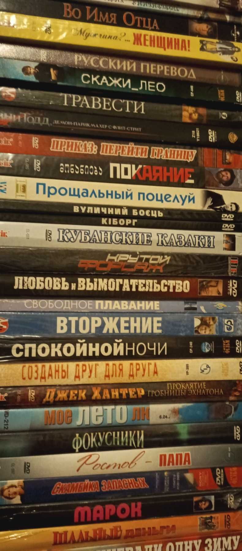 ДВД фильмы новые драмы комедии история