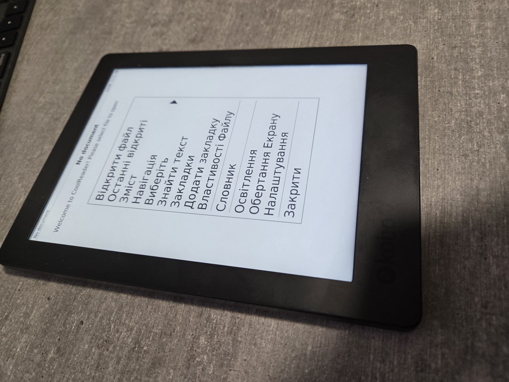 Kobo Aura H20. 7 дюймів. Українська. Всі формати. Підсвітка