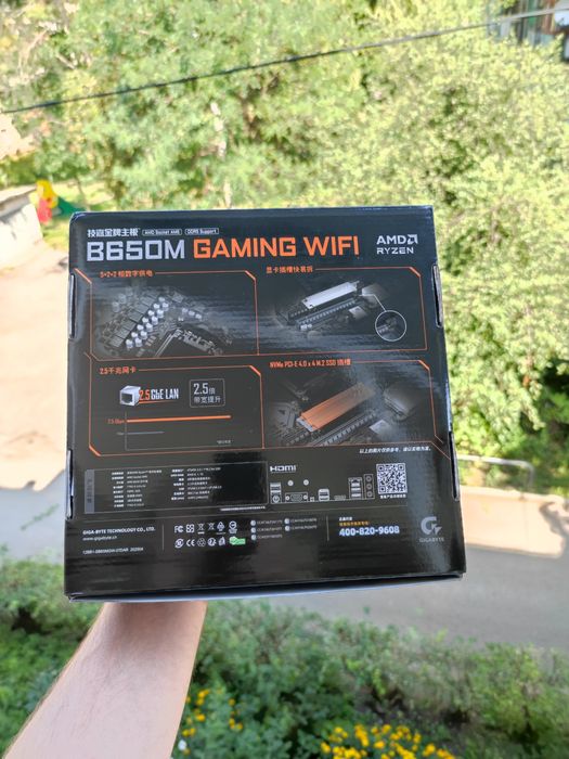 GIGABYTE B650M Gaming WiFi нова