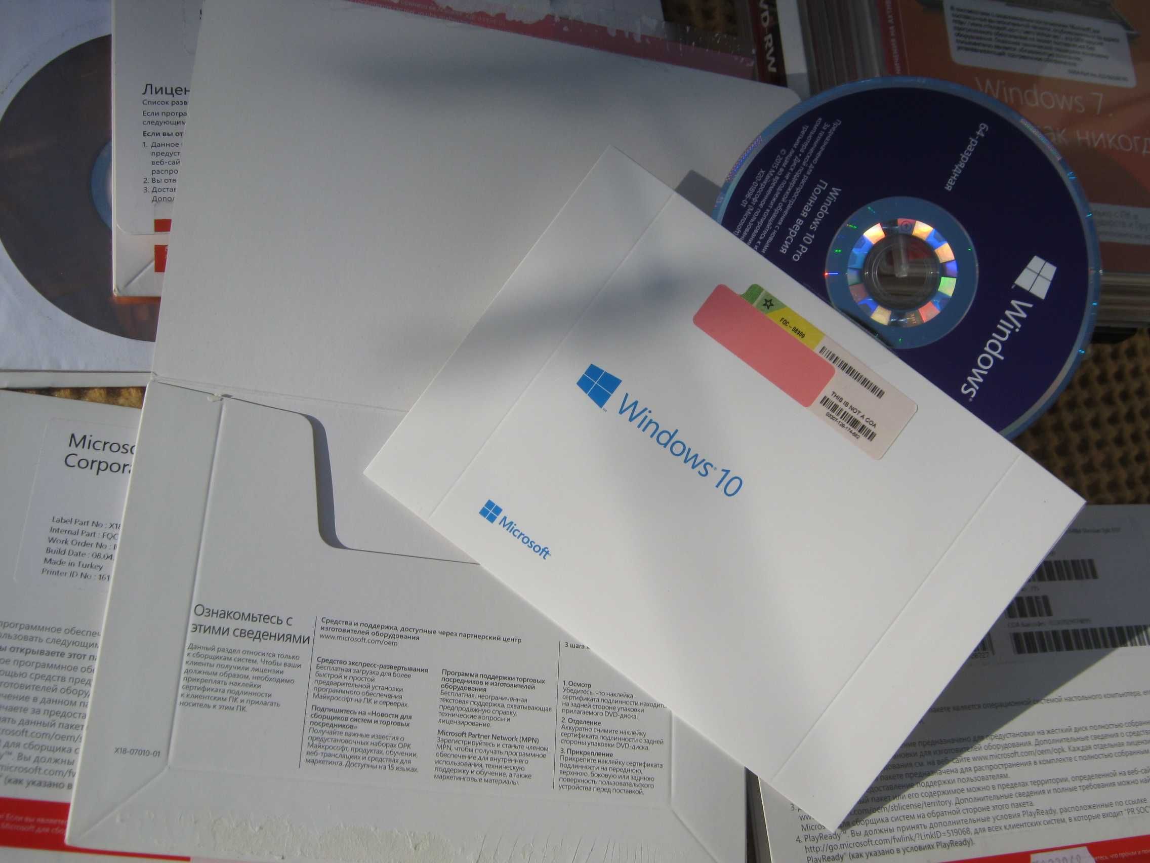 Ліцензія Windows - 10