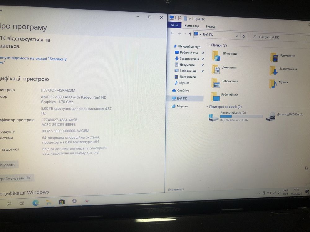 Lenovo ideapad g585