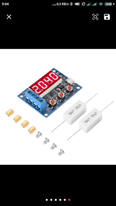 Измеритель ёмкости аккумуляторов ZB2L3
