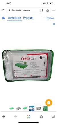 Ортопедическая подушка ErgoFoam Aroma Therapy с мятой