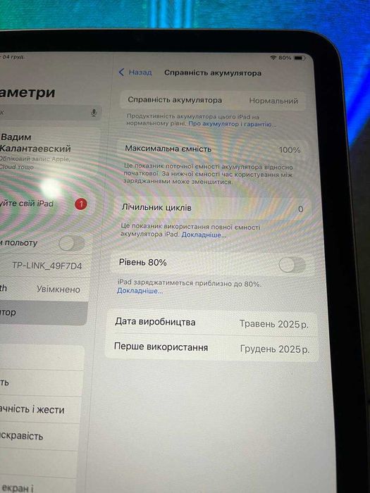 Apple IPad mini 7 Wi-Fi 128GB