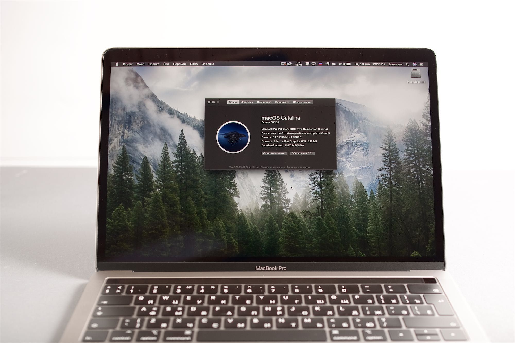 Продам! MacBook Pro 13-inch 2019. Идеальное!