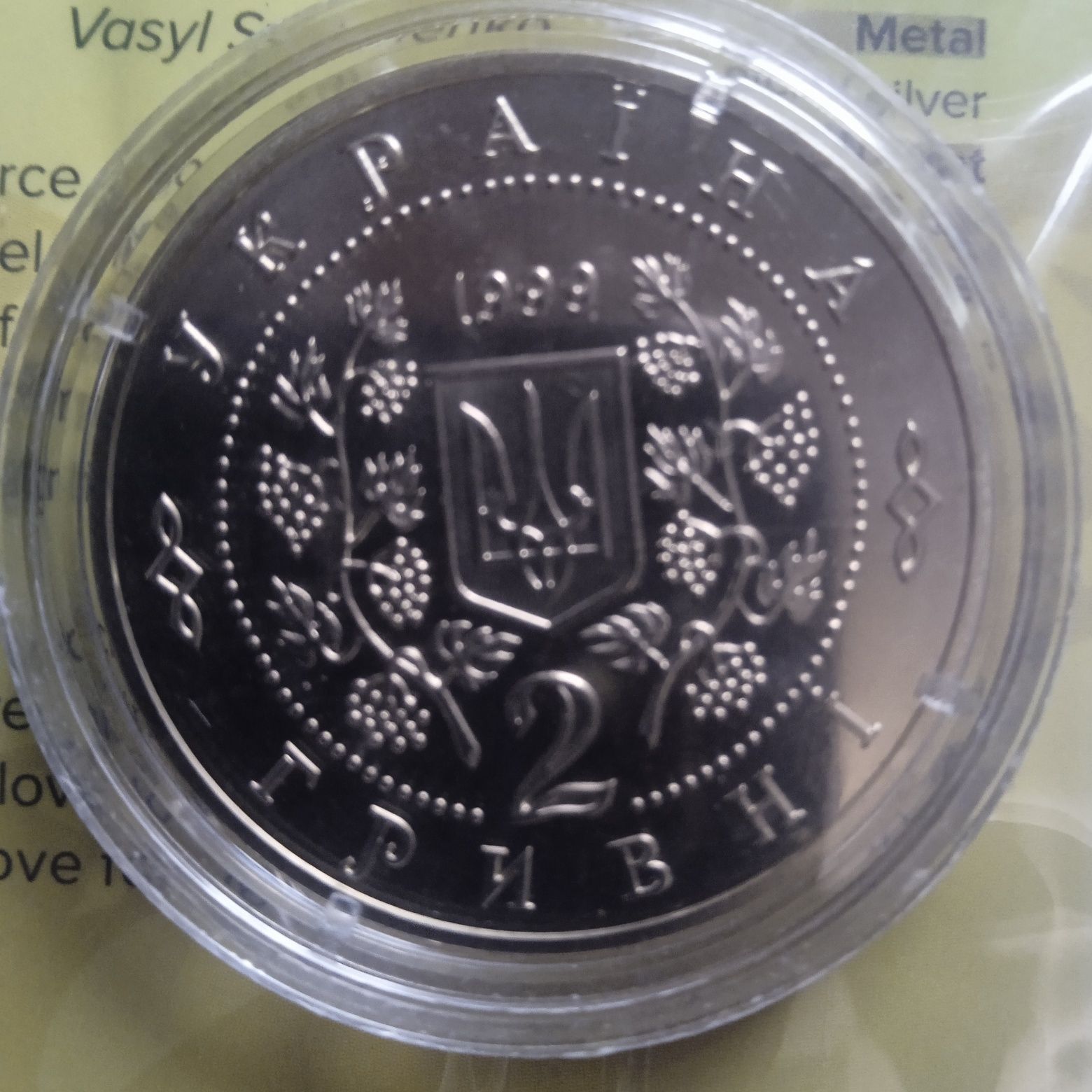 Продам пять юбилейных монетУкраины.