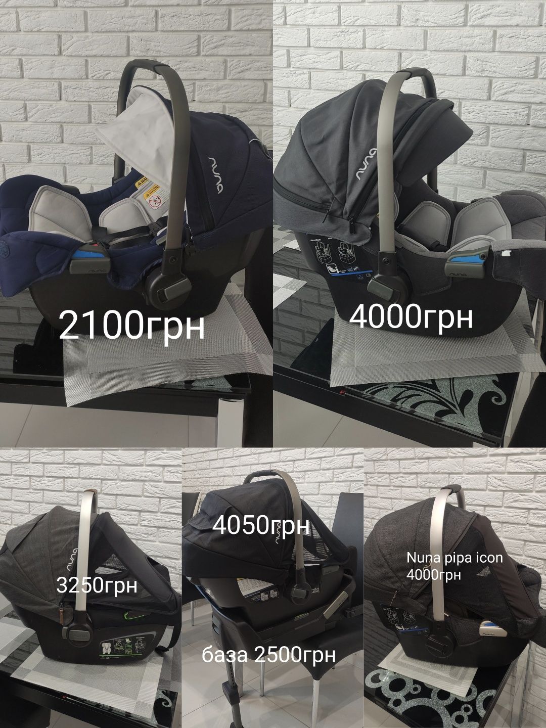 Nuna (bugaboo ) 0-13кг