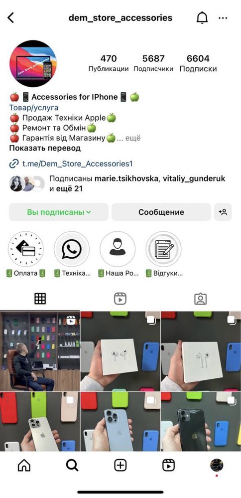 Продам Iphone 13 pro 256 gb Sierra Blue Neverlock + Гарантія