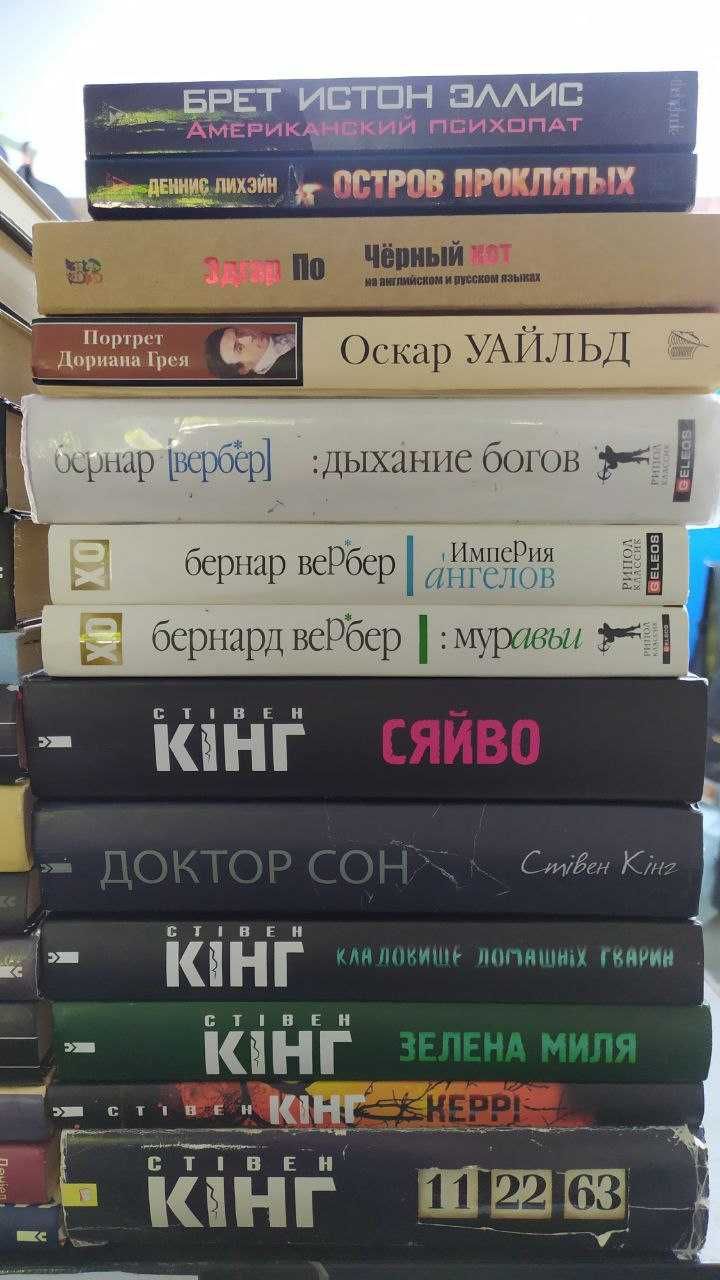 книги українською мовою, детективи