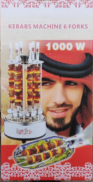 Электрошашлычница 1000Вт BBQ на 6 шампуров с выключателем