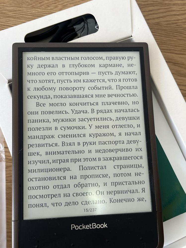 Електронна книга