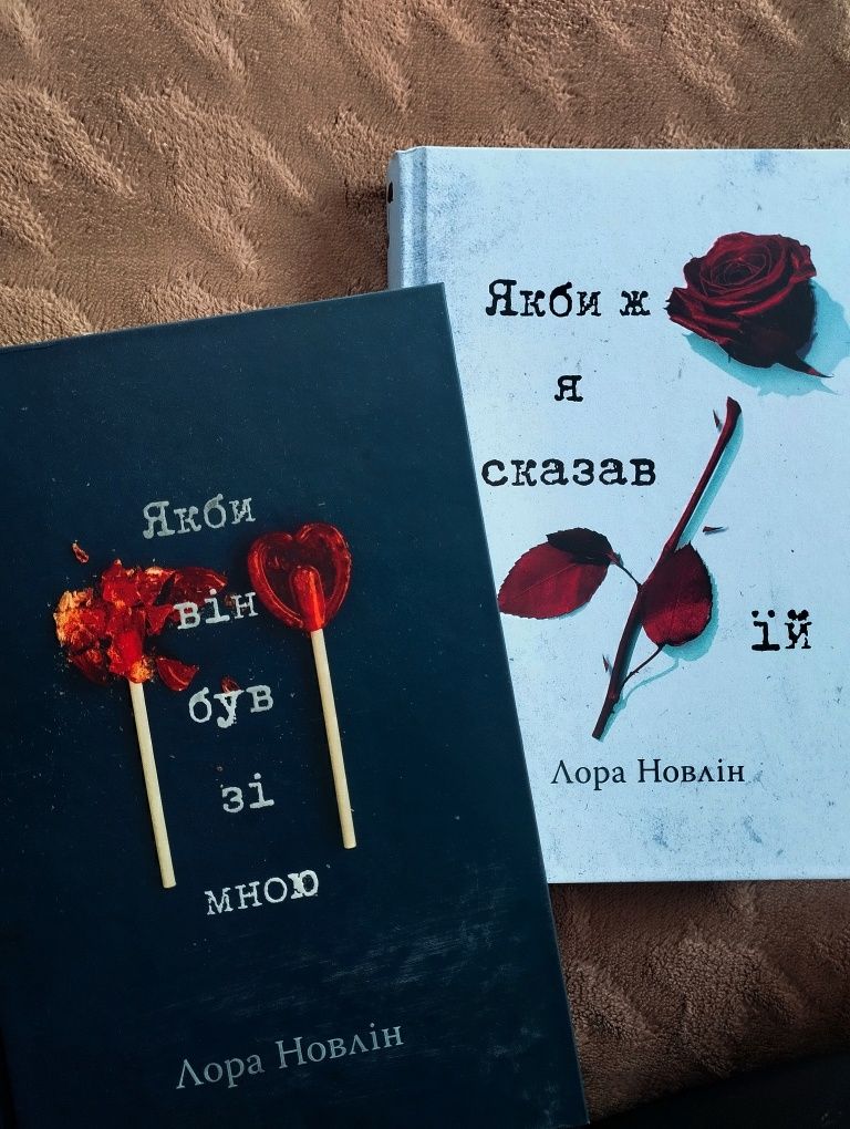 Комплект з двох книг - 500 грн