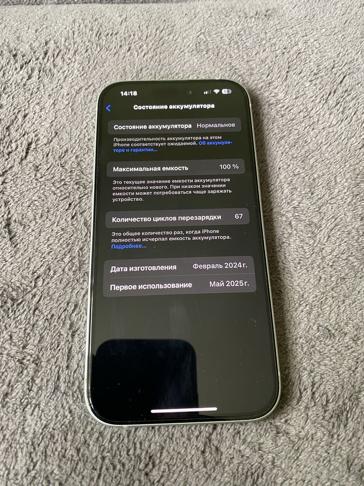 IPhone 15 128 GB