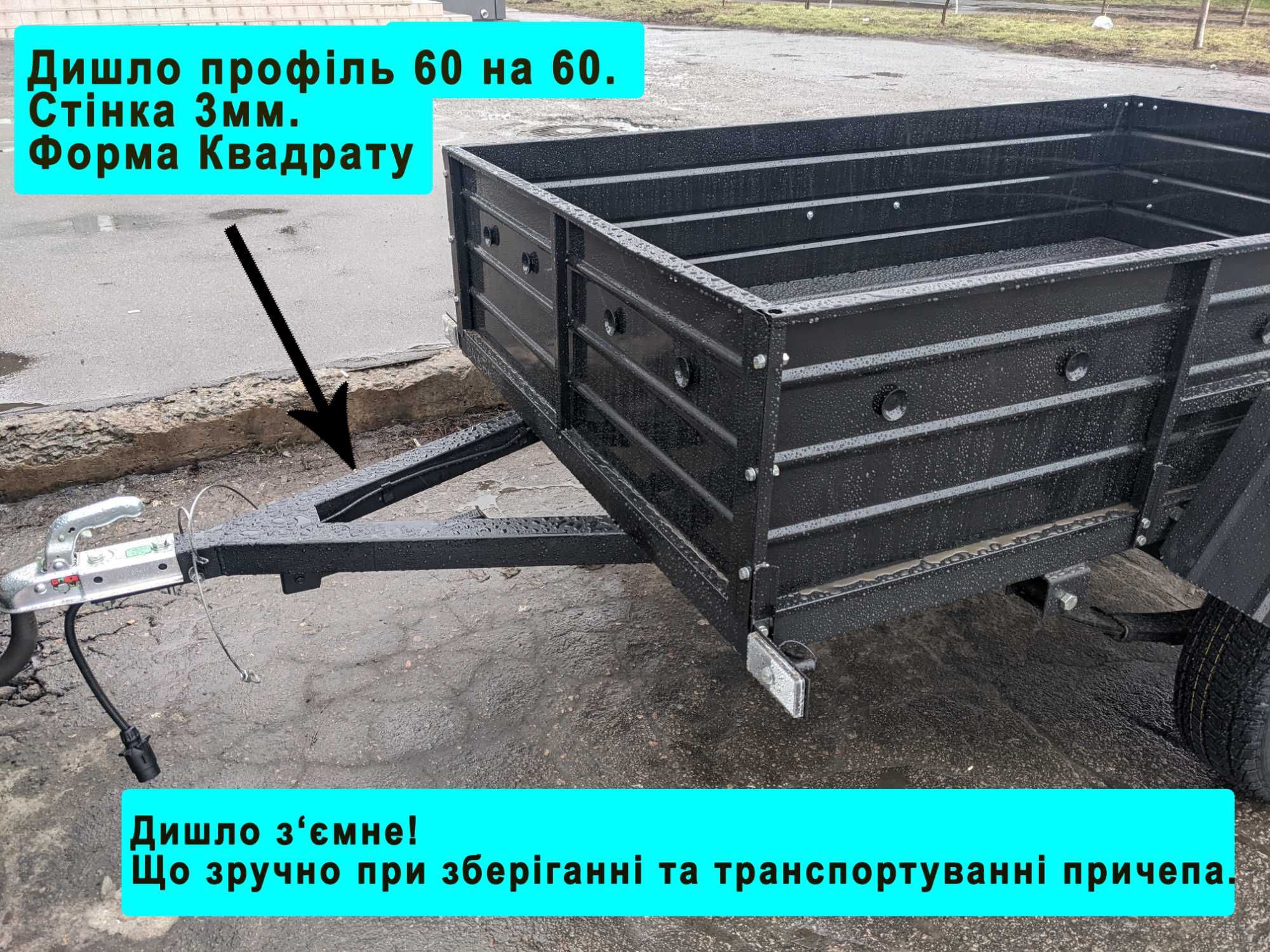 Новый легковой прицеп Бобер от завода. АКЦІЯ! Причіп.