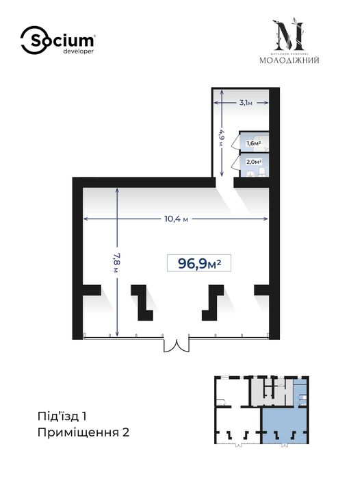 Комерція під бізнес у готовому будинку.