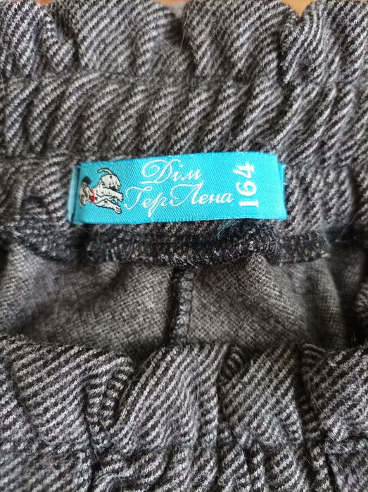 Теплі штани, зріст 164 см