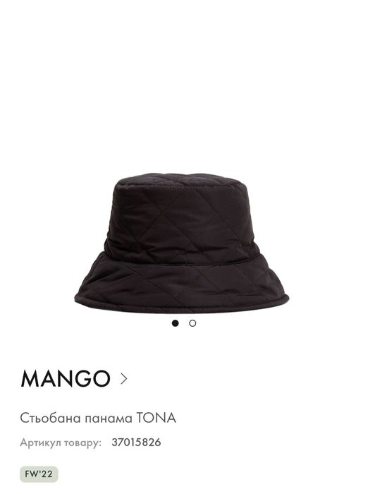 Панама Mango стьобана