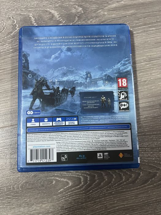 God Of War Ragnarok PS4