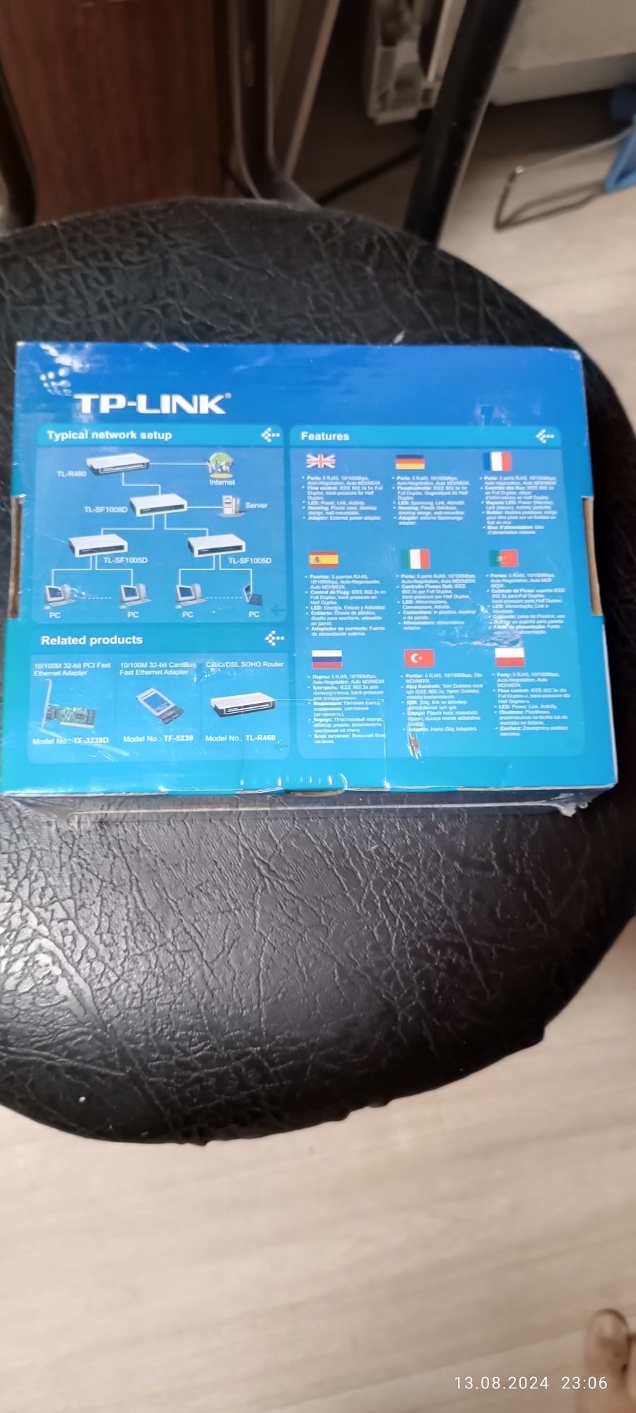 TP-LINK  новий. На продаж