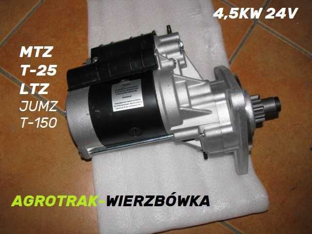T-25, WŁADYMIREC, MTZ,  wał , części do ciągników wschodnich, wysyłka.