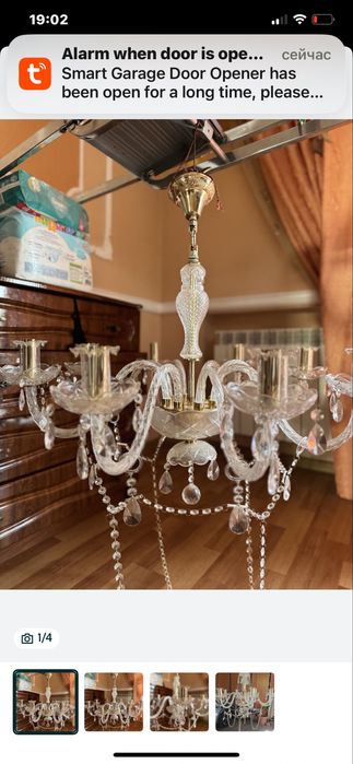 хрустальна люстру