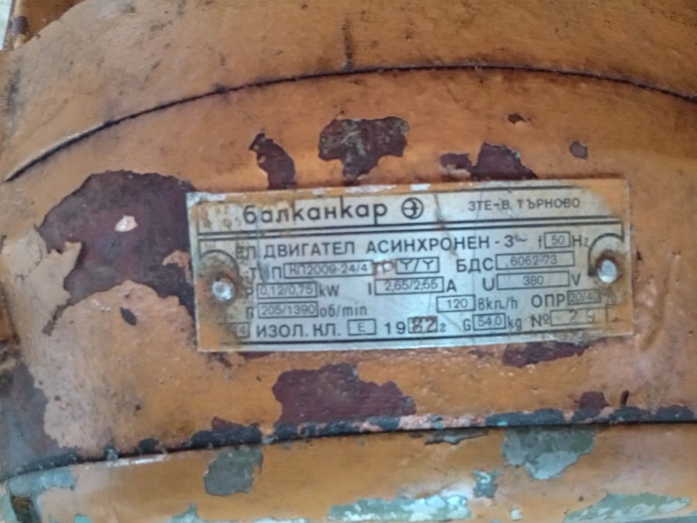 Продам двигатель тельферный,тельфер 1 т,2 т, лебедка