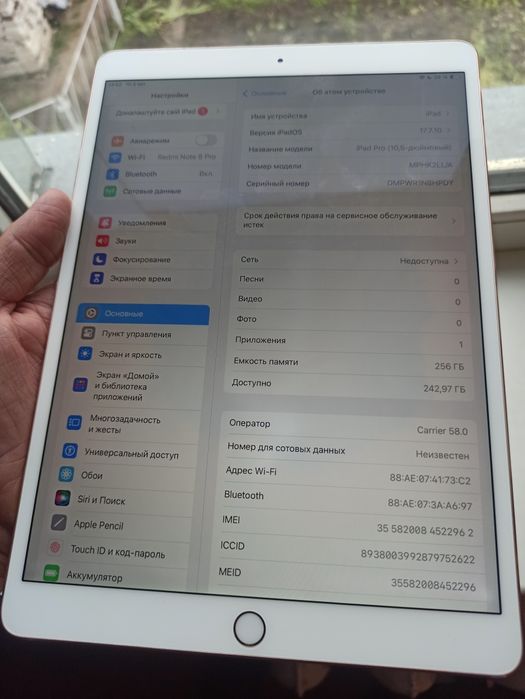 Планшет iPad Pro 10.5 256gb WiFi+LTE, в хорошому стані + чохол, скло