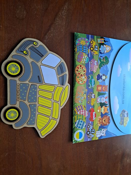 Складанка пазл дерев'яний