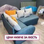Оцінка по фото! Ремонт мебели! Перетяжка м'яких меблів, ремонт кресел