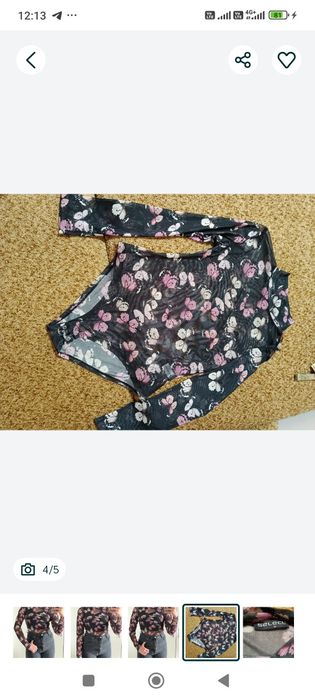 Боді в сітку ,гарний стан