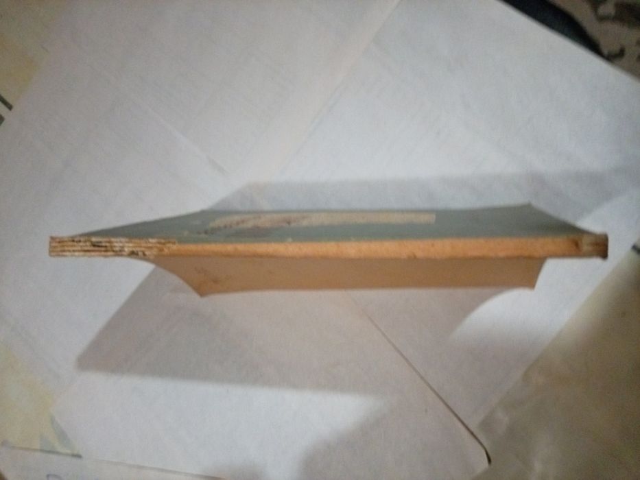 Р.И.Рубинштейн Разгаданных письмена 1960 года издания