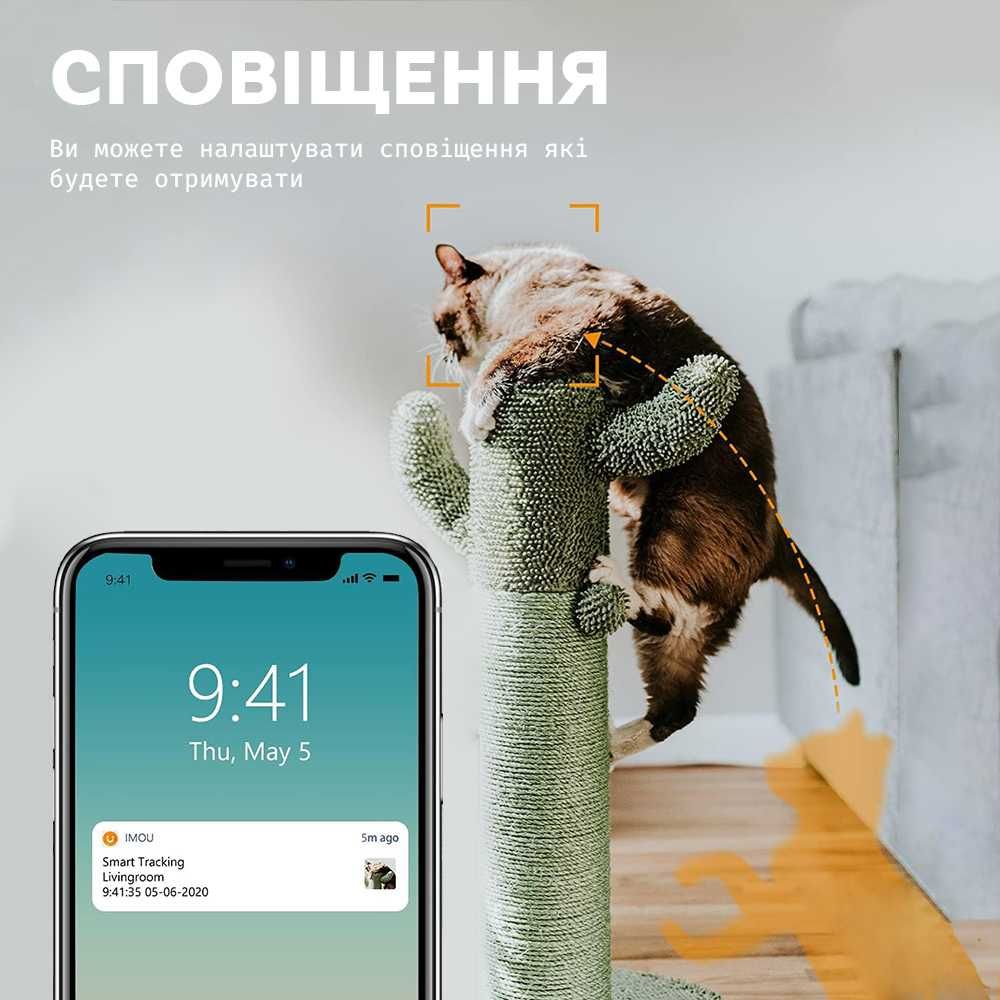 Поворотна Wi-Fi IP Камера 2/3Мп (Відеоняня) Imou Ranger 2C | Cue 2e