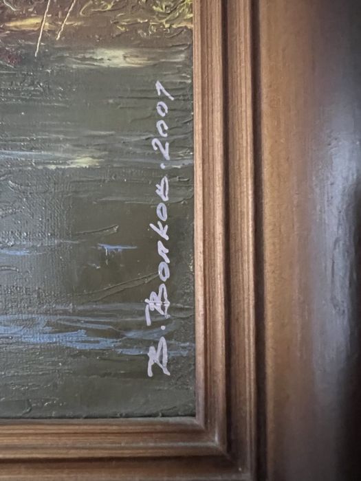 Картина «Монастырский остров», холст, масло