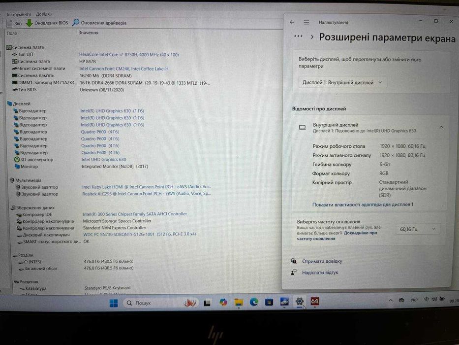 Ноутбук HP ZBook 15 G5 15.6" i7-8750H 16GB Quadro P600 4GB 512GB M.2