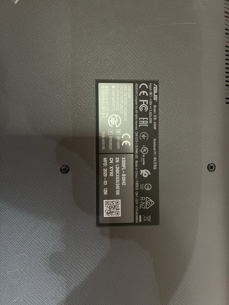 продам ноутбук ASUS X509FL