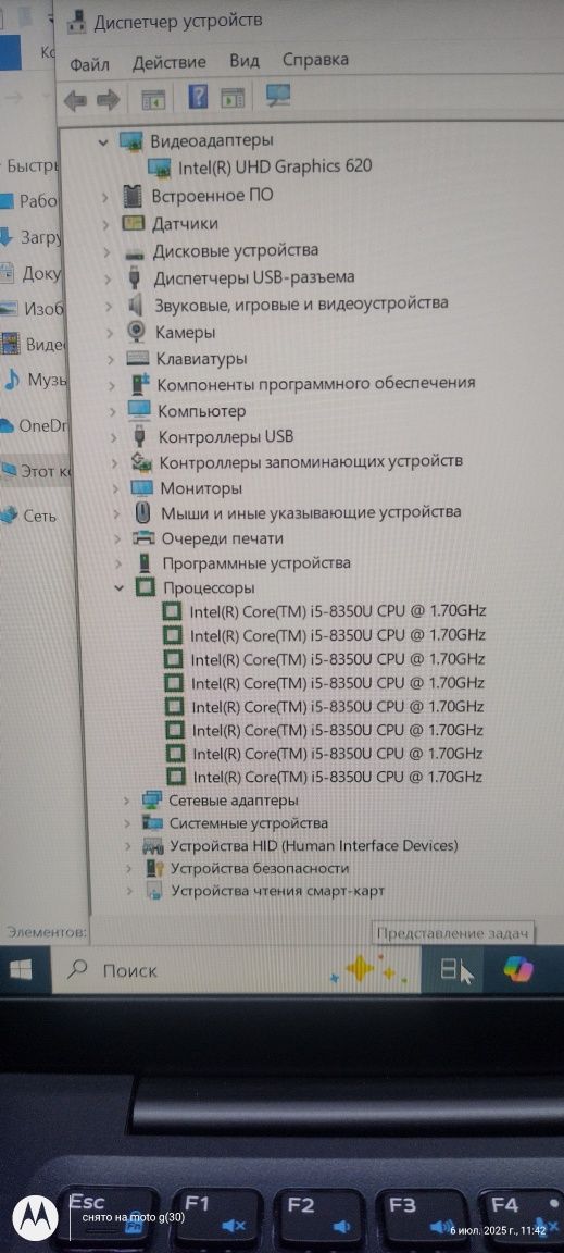 Dell 7390 I5-8350U FHD IPS156 DDR4 -16gb SSD-256 m2