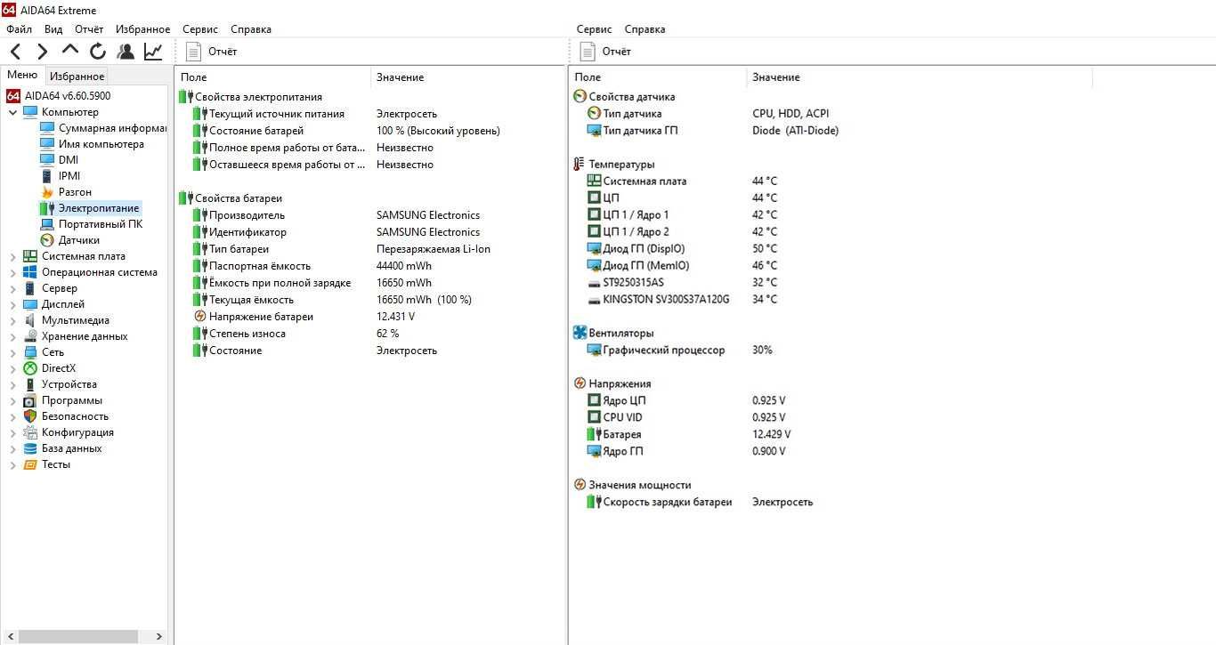 Samsung R520 (Core 2 Duo P8700/4Gb/SSD 120Gb+HDD 250Gb)