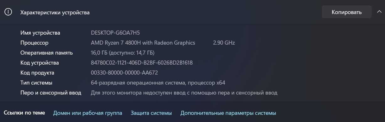 Ігровий ноутбук ASUS Tuf Gaming A15 FA506IU - BQ179