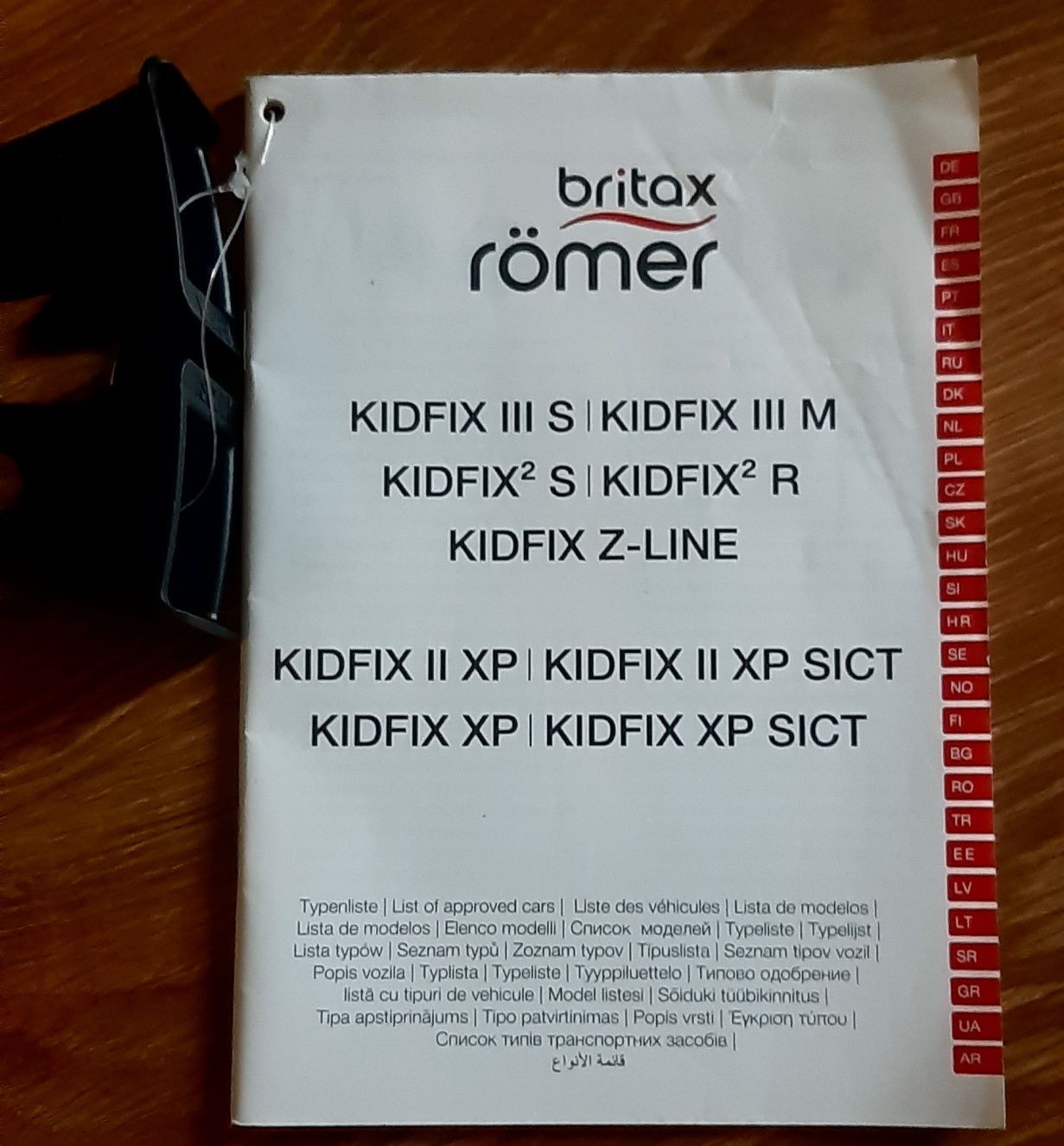 Дитяче автокрісло "britax römer"