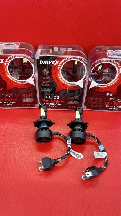 Лед лампи автомобільні DriveX FE-03/H7/H1/H4 /HB3/HB4
