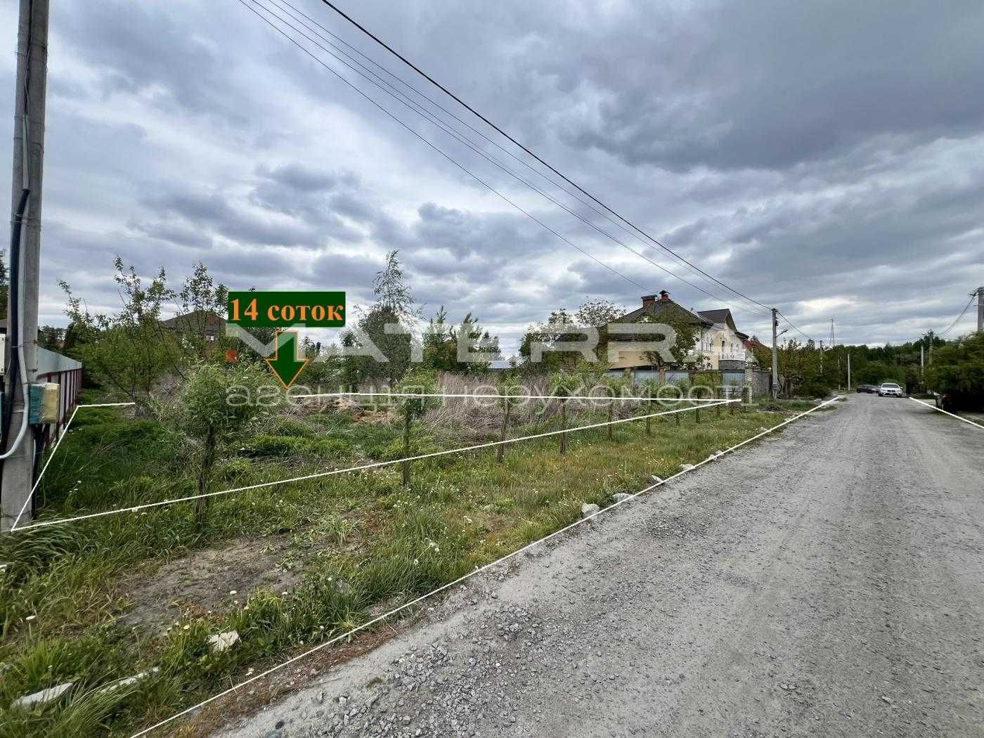 Мархалівка продам Класну ділянку 14 сот
