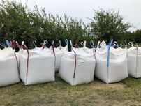 Big bag bagi begi Nowe i używane 99x99x109 cm