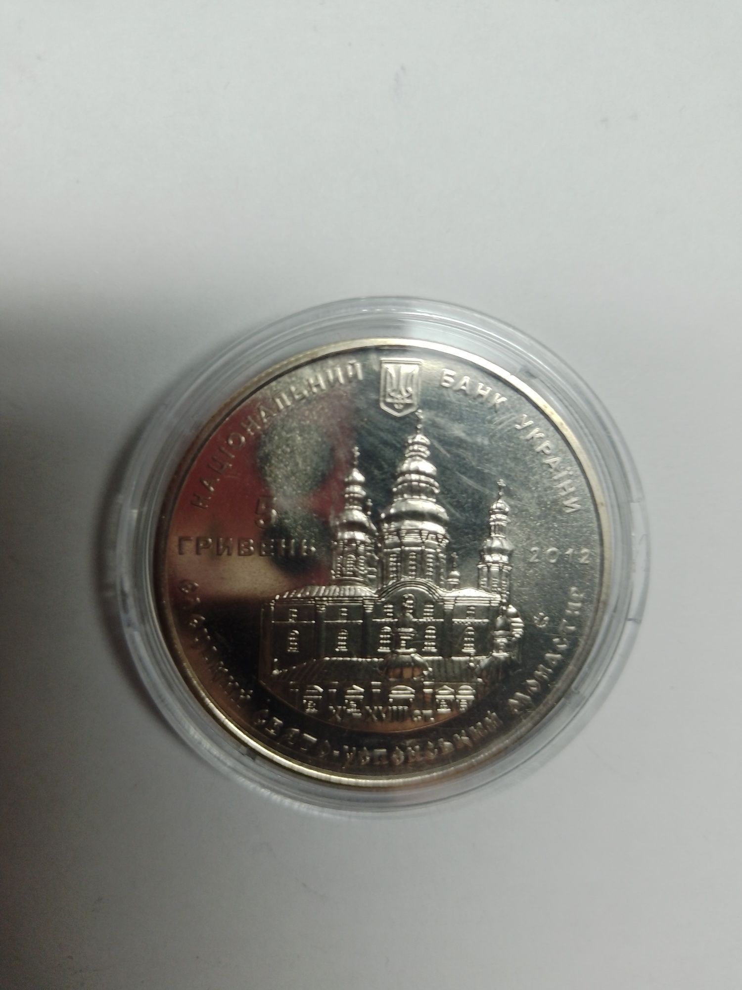 Єлицький святоуспенський монастир
