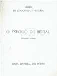 5296 O Espólio de Beiral de Fernando Lanhas